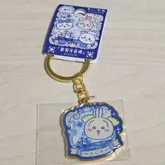 2025年最新】ご当地ちいかわ マカオの人気アイテム - メルカリ