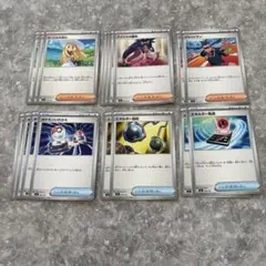 ポケカ　汎用カードまとめ売り　リーリエの決心　ジャッジマン　エネルギー回収のサムネイル