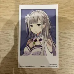 リゼロ エミリア ブロマイド チェキ風カードRe:ゼロから始める異世界生活