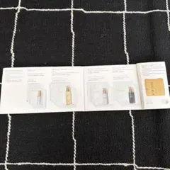 clé de peau BEAUTÉ スキンケアトライアルセット