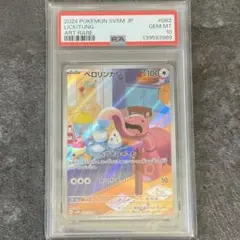 2026年最新】シリーズ：スカーレット&バイオレット ポケモンカード