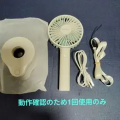 [열 대책] Colax 뷰티 핸디 팬