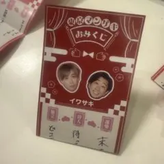 Y 購入者様プロフ閲覧推奨様 リクエスト 2点 まとめ商品