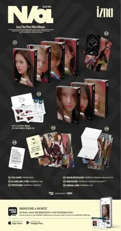 新品未開封 IZNA N/A CD 2形態セット - メルカリ