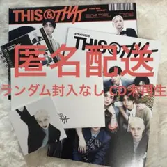 【開封済】 スキズ Straykids this&that this 通常盤