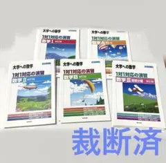 2025年最新】裁断済 セットの人気アイテム - メルカリ