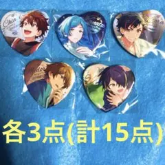 心光印彩 流星隊