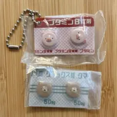 Item thumbnail for item 3cd40124-9222-469c-b8b4-765b31f5c87a