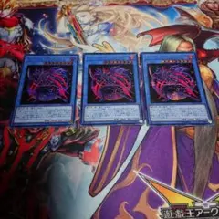 遊戯王 マジシャンオブブラックカオスMAX
