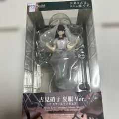 古見さんは、コミュ症です。 古見硝子 夏服Ver. 1/7スケールフィギュア