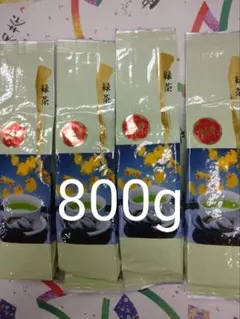 2025年度産 静岡茶 深蒸し茶 200g4袋 日本茶緑茶 - メルカリ