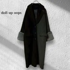 ドールアップウップス【M】ロングコート アウター ウール混 秋冬 シンプル