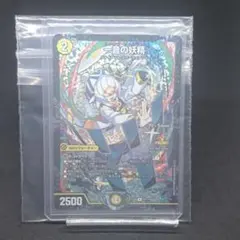 最安値 美品 ウマ娘【WS】岩穿つ青 グラスワンダー(サイン)【SP