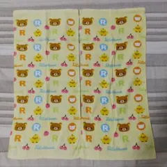 リラックマ　フェイスタオル　2015年製　2枚セット