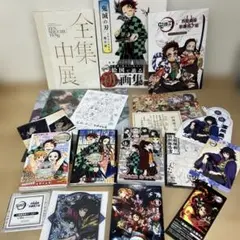 鬼滅の刃 全集中展、画集など いろいろ セット まとめて