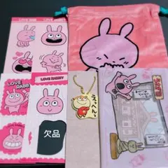 7点定価以下 にしむらゆうじ スタジオUG ラブラビット こねずみ