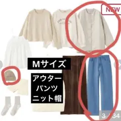 新品　しまむら　choco 福袋　アウター　デニムパンツ　ニット帽子