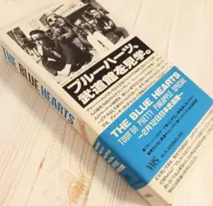 【バラ不可】THE BLUE HEARTS ビデオ(VHS) ９本セット バラ不可】THE BLUE HEARTS ビデオ(VHS) 9本セット Amazon.co