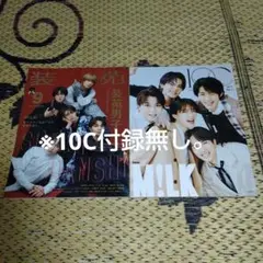 装苑2026年9月号 ・10Cvol.7 セット(表紙M!LK)