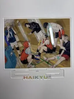 ハイキュー!! アクリルパネル ジャンプGIGA 付録 古舘春一先生書き下ろし