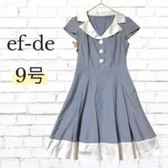 ef-de 半袖シャツワンピース 9号 フレアスカート 昭和レトロ y2k