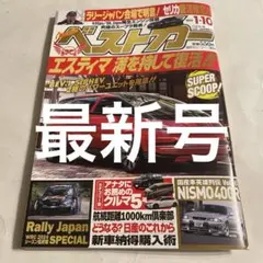 Item thumbnail for item 009b9f4b-d5a5-4d0b-8224-1e0557d024b7