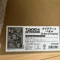 東京リベンジャーズ原画展アクリルパネル