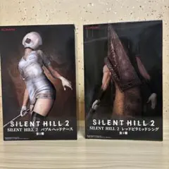 SILENT HILL 2 レッドピラミッドシング バブルヘッドナース 2種
