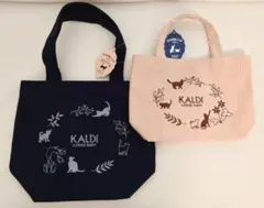 [未使用品] KALDI 猫の日バッグ2023 トートバッグ 2点セット