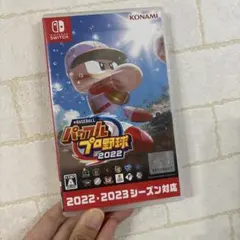 パワフルプロ野球　2022