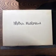 HIBINO 1992 DIARY ロシア モスクワ-ウラジオストク HIBINO 1992 DIARY ロシア モスクワ-ウラジオストク - メルカリ