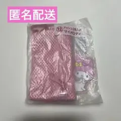 マイメロディ メッチシュ小物入れ 一番くじ
