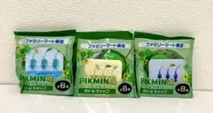 【新品　未開封】ピクミン4 ボトルキャップセット 全3種