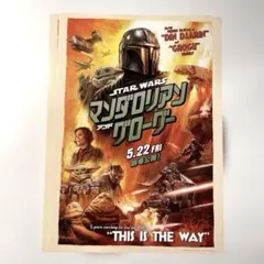 Item thumbnail for item de038e34-303b-4698-ad6d-9885b338110e