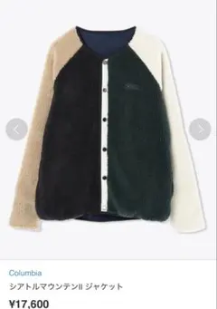 コロンビア　シアトルマウンテンジャケット　ボア　M