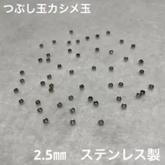 katsu☆☆☆☆☆様 リクエスト 3点 まとめ商品