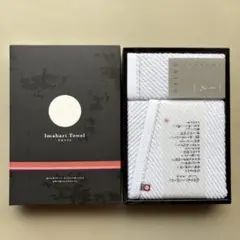 今治タオル(フェイスタオル・ウォッシュタオル)