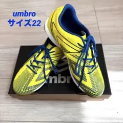 美品！アンブロ umbroサッカーシューズ 室内 トレーニング 紐 イエロー
