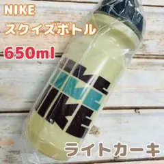 ナイキ　NIKE ビックマウスボトル　ライトカーキ　650ml　新品のサムネイル