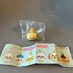 ちいかわ リップキャップマスコット　うさぎ ガチャ
