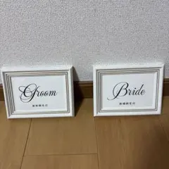 新郎新婦受付　結婚式　受付サイン　ウェルカムスペース　ウェディング準備