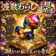 九尾の狐 ✨⭐️オルゴナイト⭐️✨金運□仕事運□勝負運アップ - メルカリ