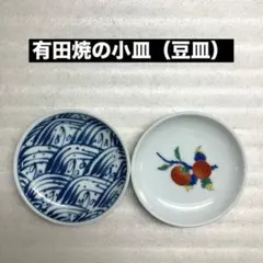 ⭐︎最終価格です⭐︎波模様と柿の絵柄 楕円形豆皿 2枚セットのサムネイル