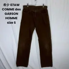 希少 07AW COMME des GARSON HOMME 異素材のサムネイル