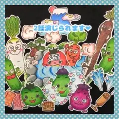 畑の活動にも♪❤︎にんじん、だいこん、ごぼう＊なす、とまと、きゅうり❤︎