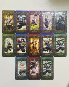 プ*ろ様 鬼滅の刃 ミュージアムカード 13種セット