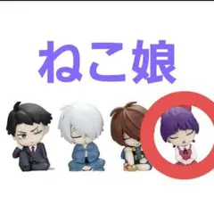 肩ズンFig. 鬼太郎誕生 ゲゲゲの謎 猫娘