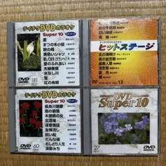 2026年最新】テイチクdvdカラオケの人気アイテム - メルカリ