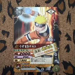 NARUTO データカードダス Vジャンプ特別限定カード 未開封 PSA鑑定