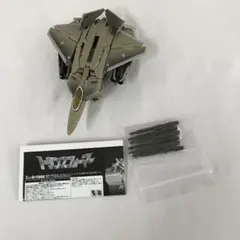 MD-08 スタースクリーム 「トランスフォーマー ムービーシリーズ」